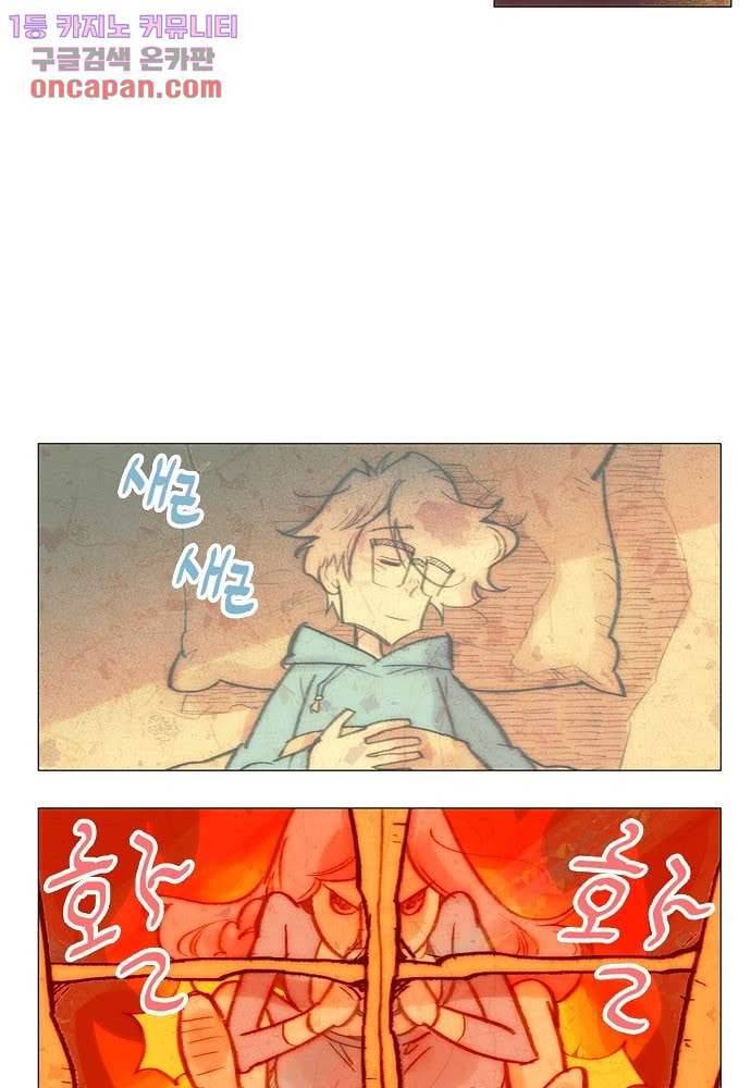 공기심장 21화 16