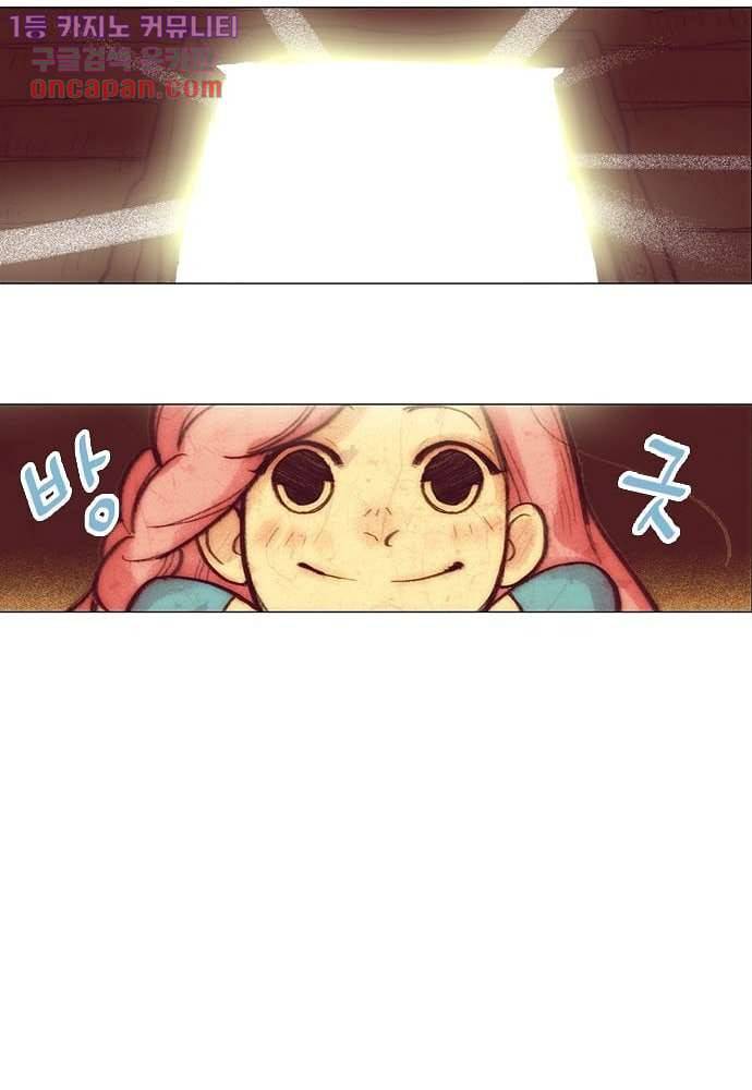 공기심장 21화 21