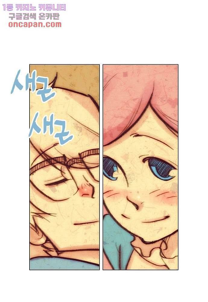 공기심장 21화 24