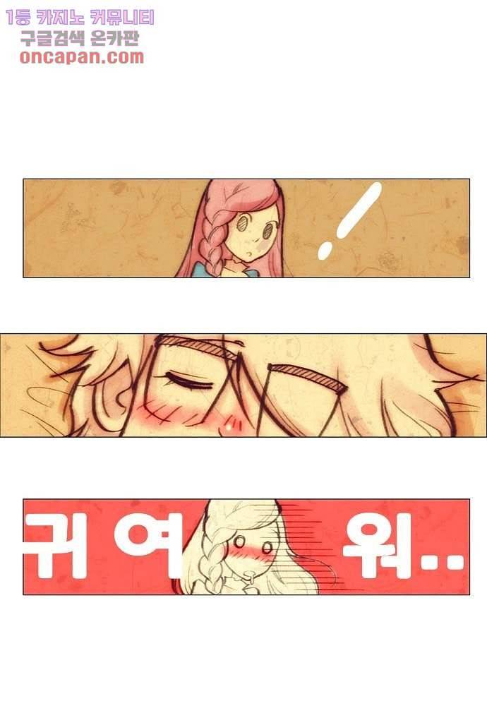 공기심장 21화 25