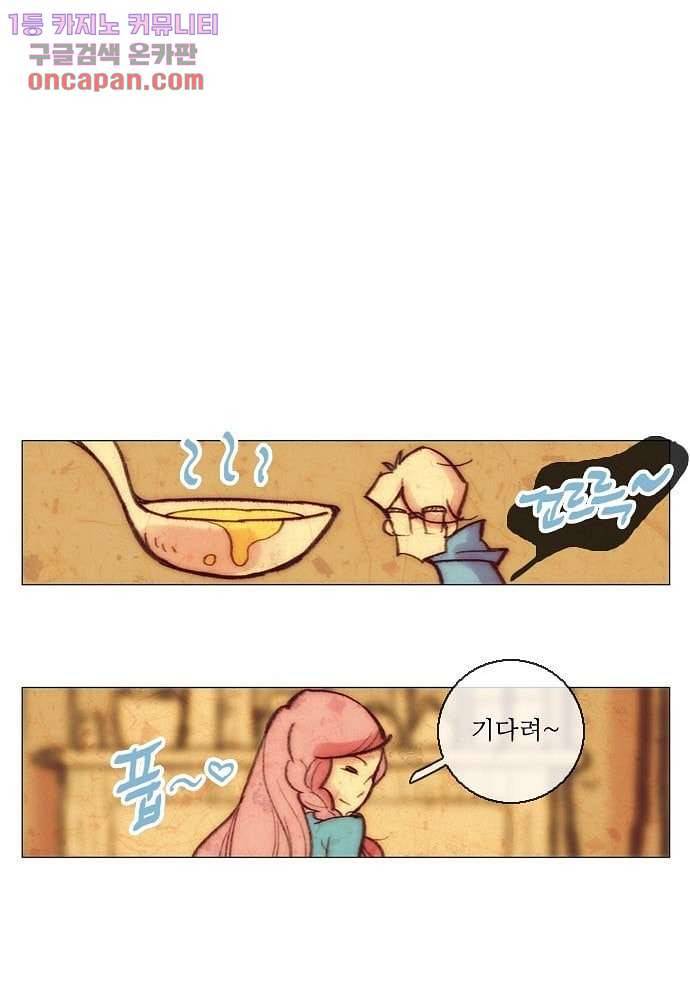 공기심장 21화 33