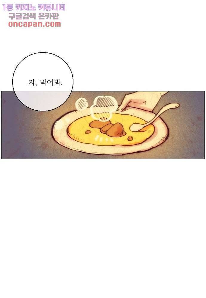 공기심장 21화 36