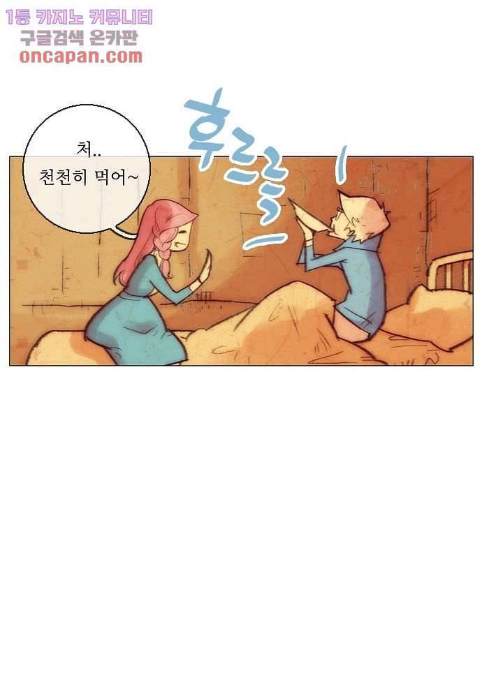 공기심장 21화 39