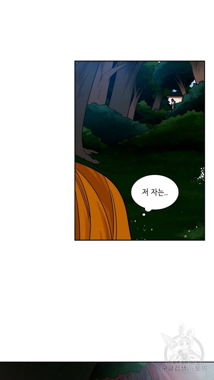 브릴리 121화 13