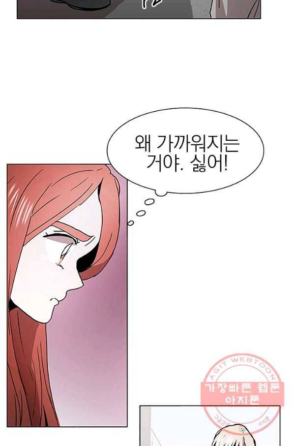 경성빵집 50화 4