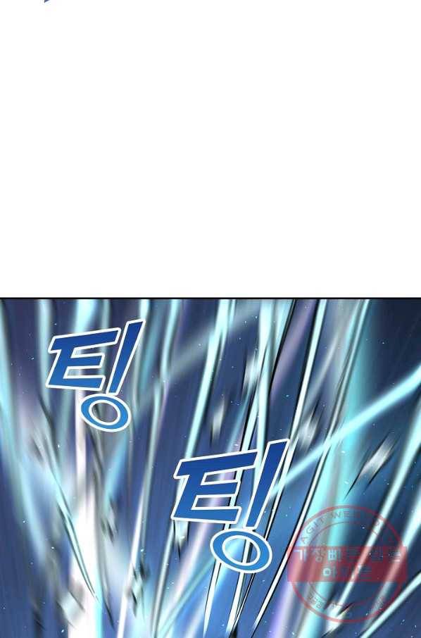 소오강호 61화 61