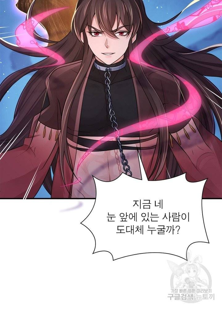은향 95화 10