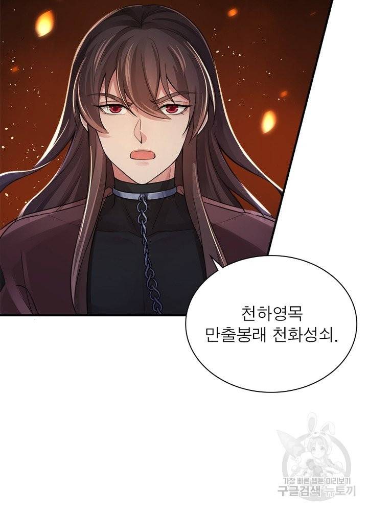 은향 95화 15