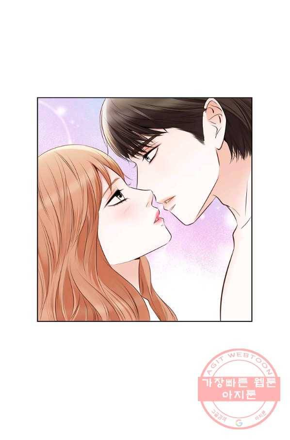 내가 널 사랑할 때 59화 14