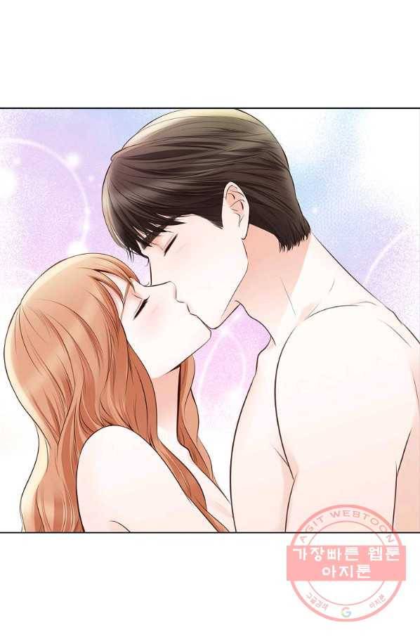 내가 널 사랑할 때 59화 15