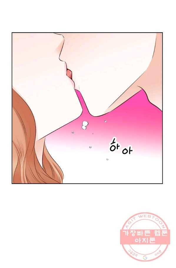 내가 널 사랑할 때 59화 16