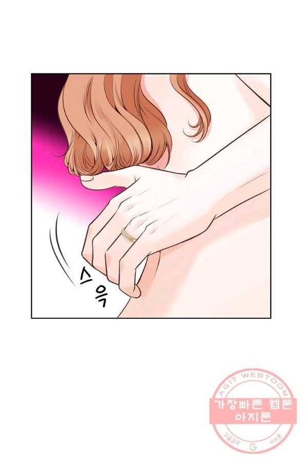 내가 널 사랑할 때 59화 17