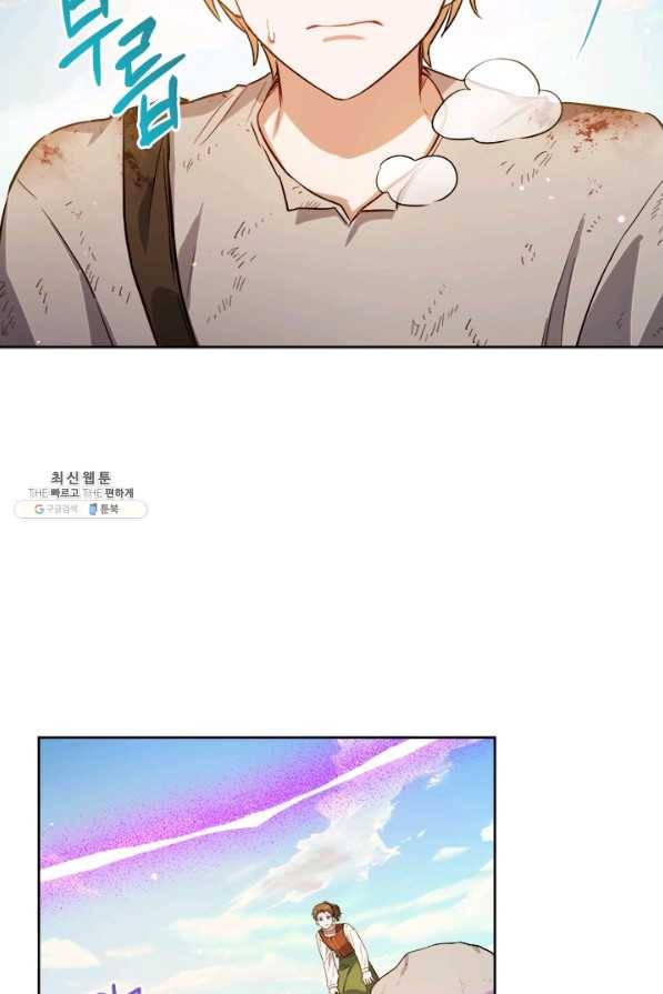 공녀님의 이중생활 37화 11