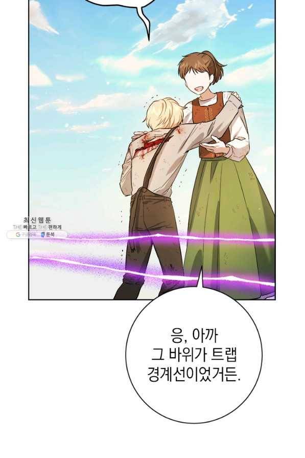 공녀님의 이중생활 37화 13