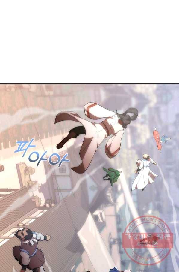 천년방사 40화 104