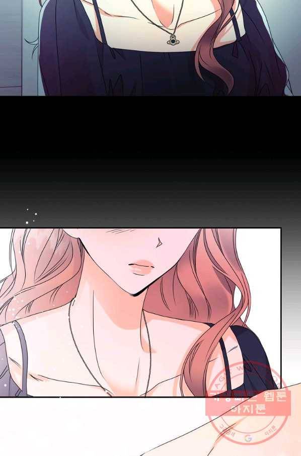 프로젝트 S 85화 7