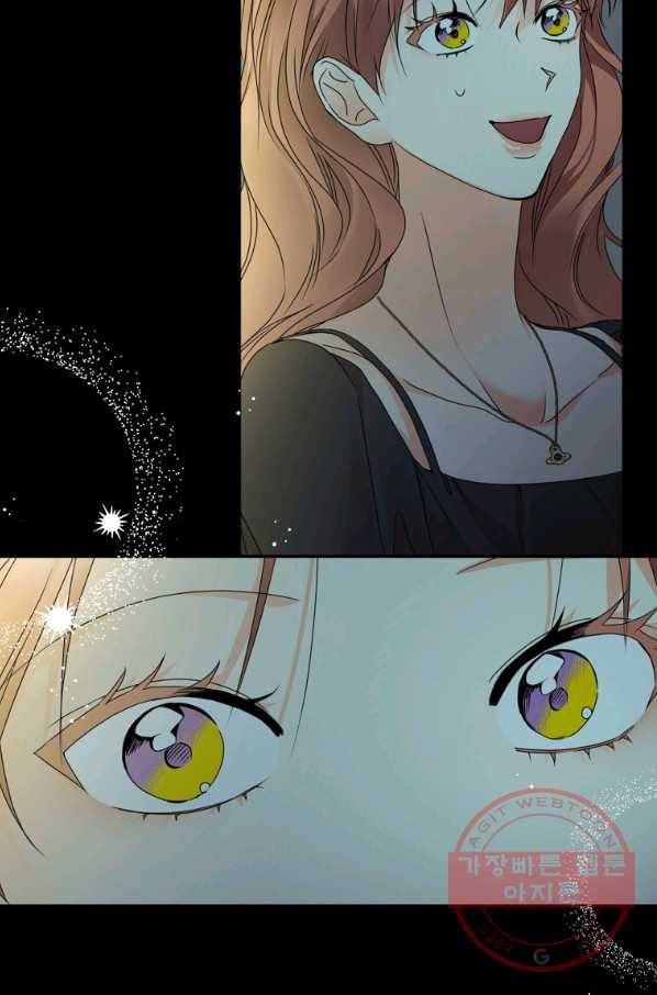 프로젝트 S 85화 13