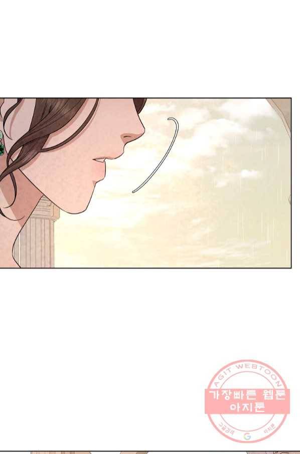 유리의 벽 92화 20
