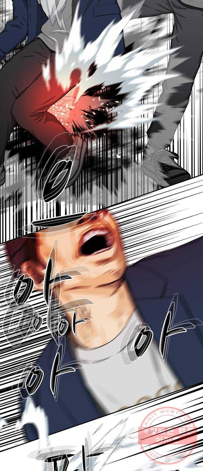 쌈빡 25화 2