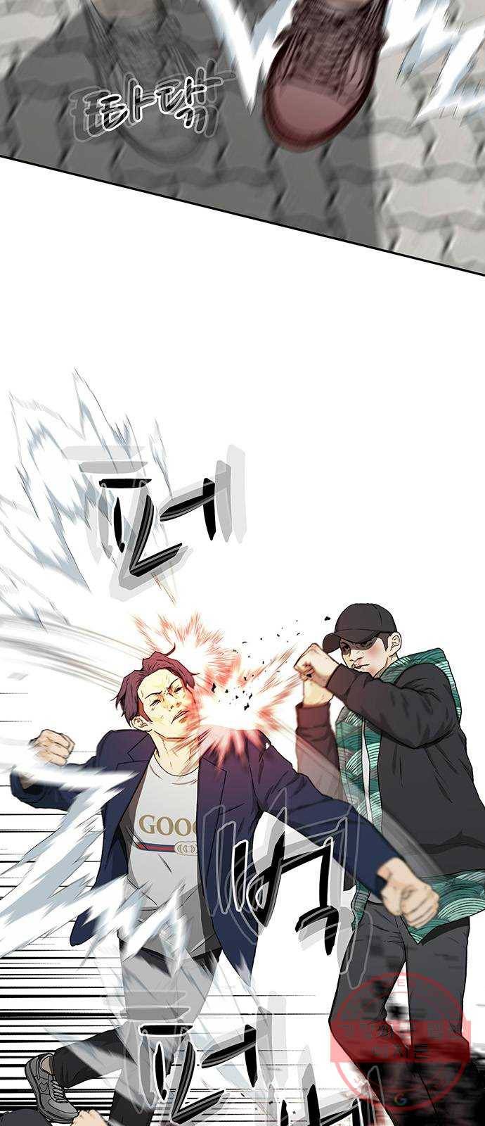 쌈빡 25화 4
