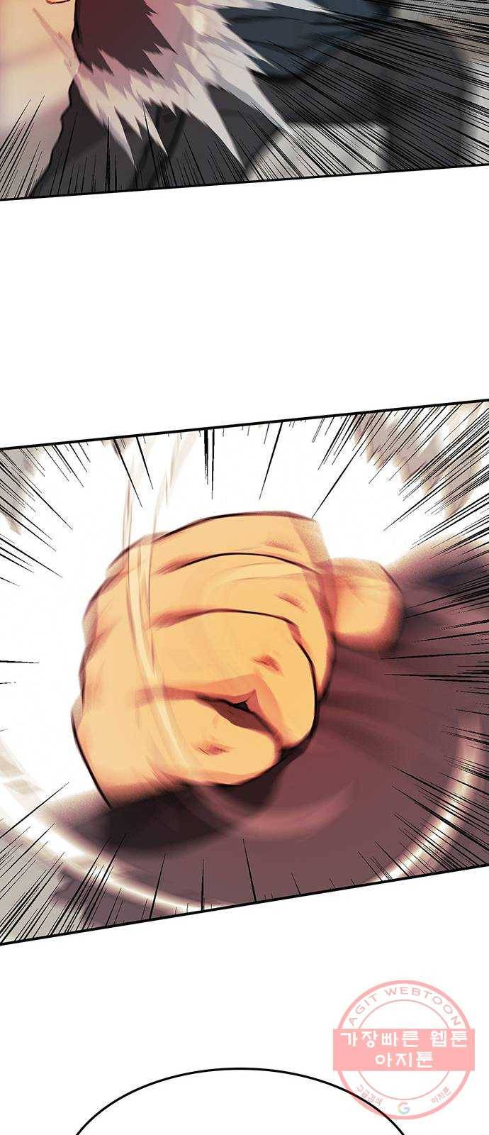 쌈빡 25화 31
