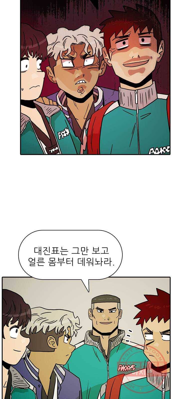 태권보이 ROUND.42 저게 소문의 신화? 19