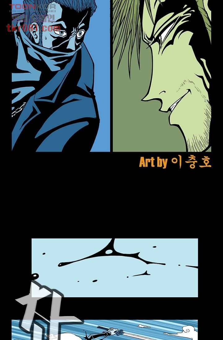 무림수사대 29화 6