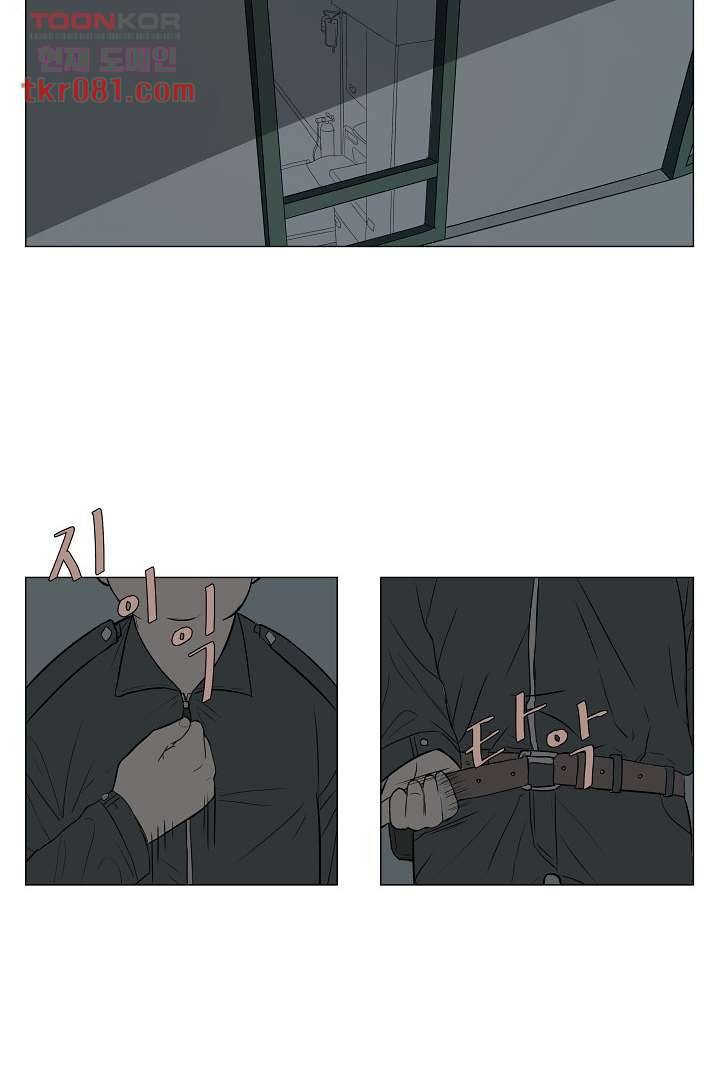 나의 하늘 19화 2