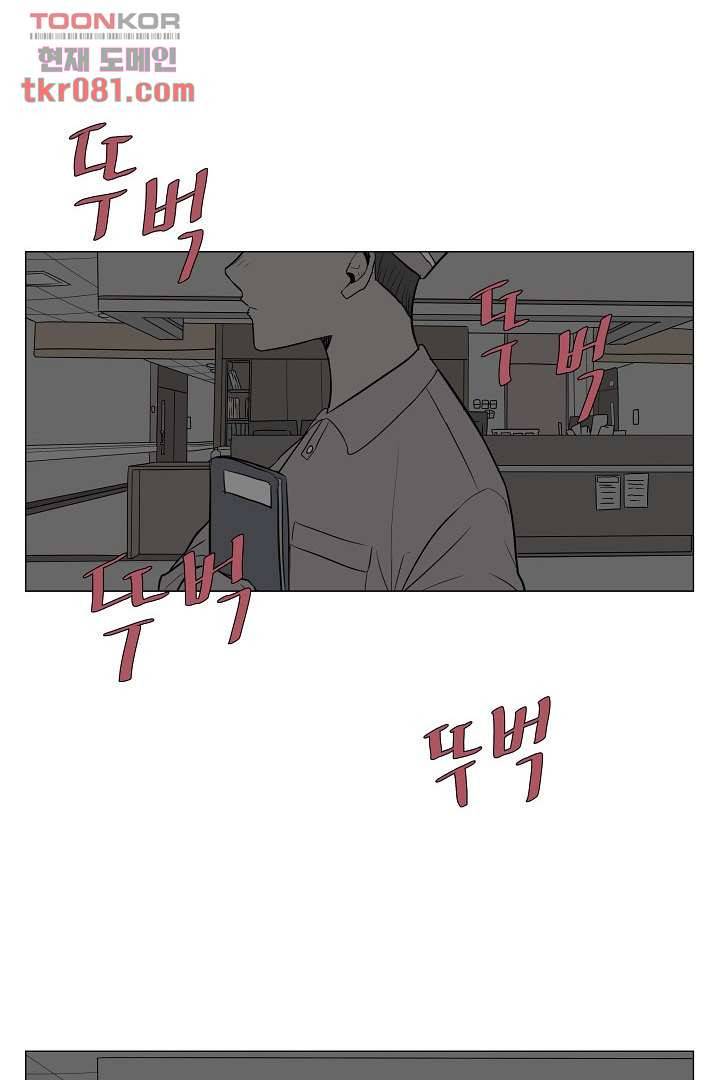 나의 하늘 19화 8