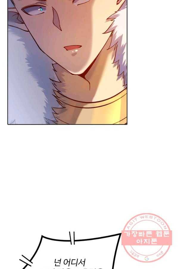 백련성신 586화 22