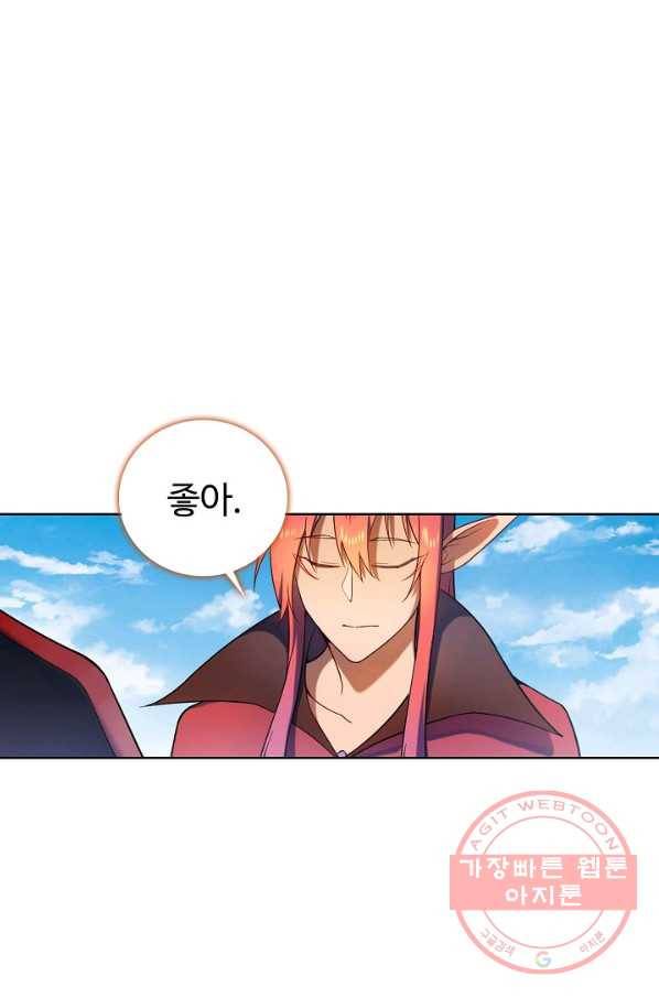 백련성신 586화 33