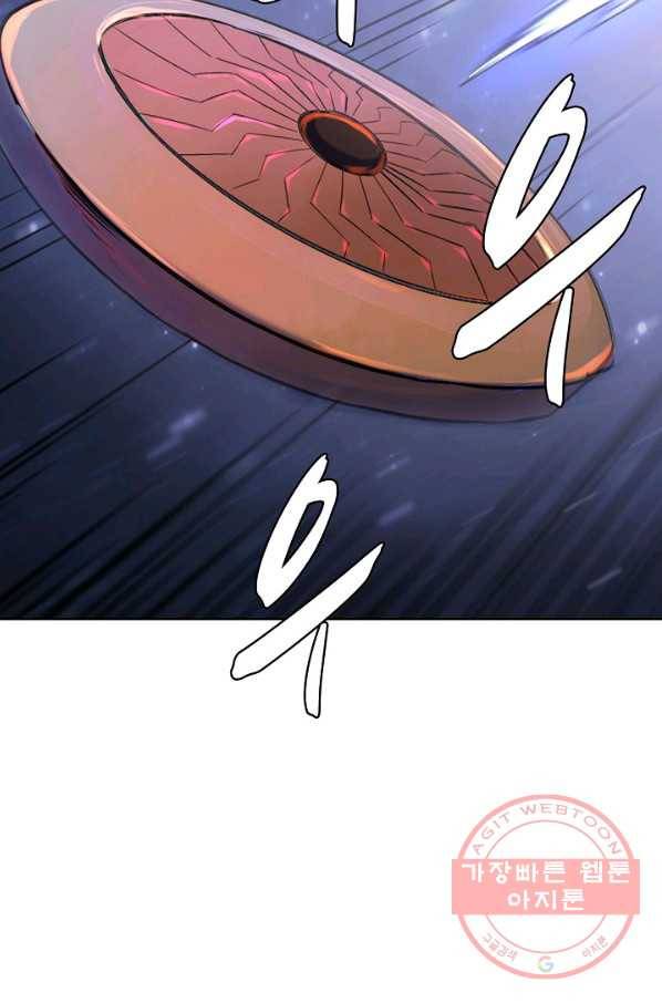 백련성신 586화 36
