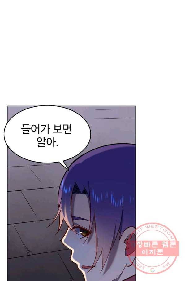 백련성신 586화 42