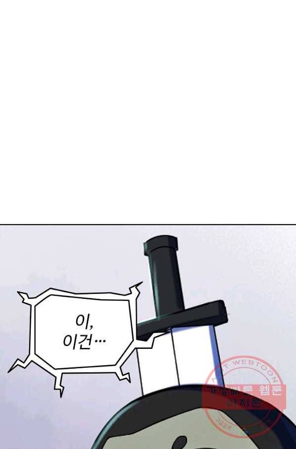 백련성신 586화 47