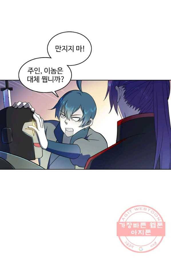 백련성신 586화 54