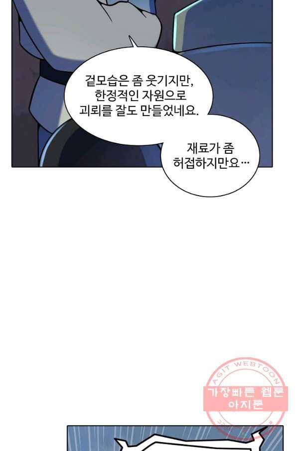 백련성신 586화 57