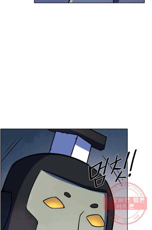 백련성신 586화 59