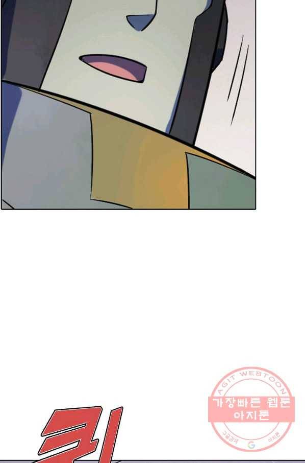 백련성신 586화 60