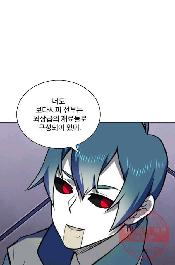 백련성신 586화 72