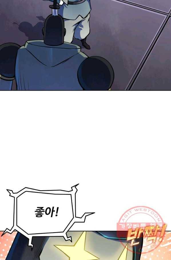 백련성신 586화 76