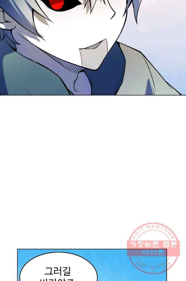 백련성신 586화 80