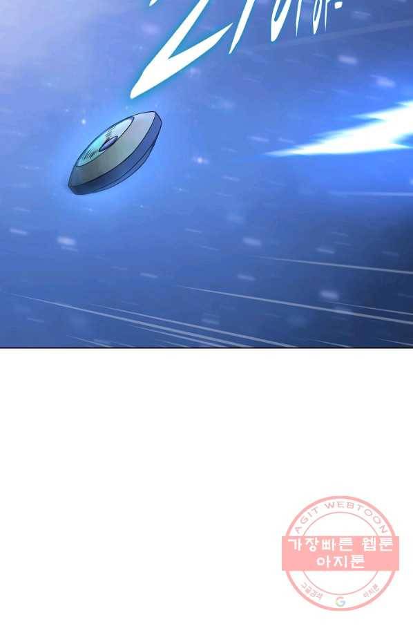 백련성신 586화 84