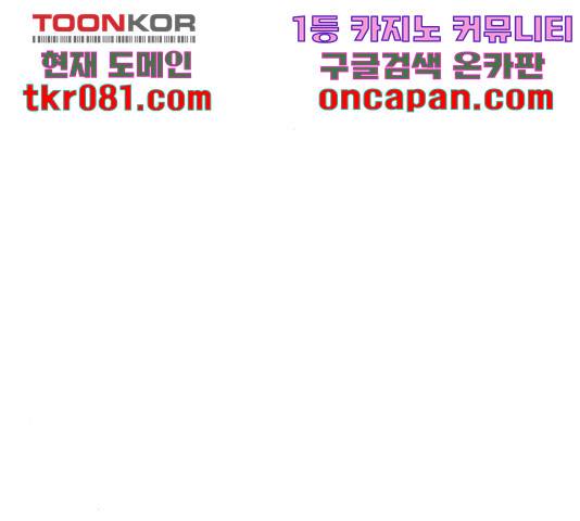 소녀의 세계 2부 88화 24