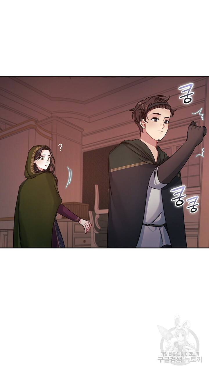 그대 사자의 이름으로 21화 14