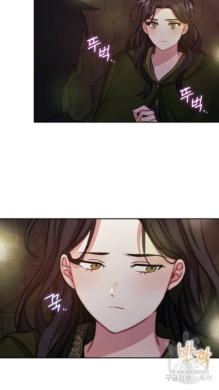 그대 사자의 이름으로 21화 29