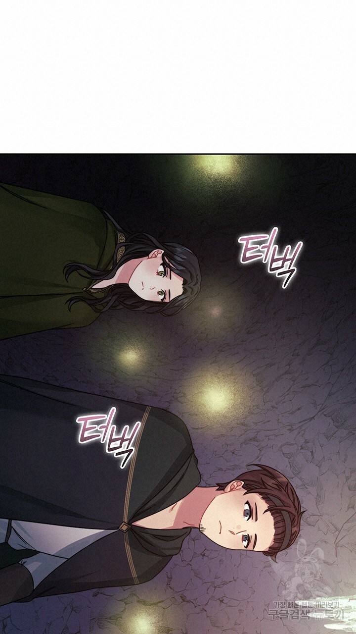 그대 사자의 이름으로 21화 30