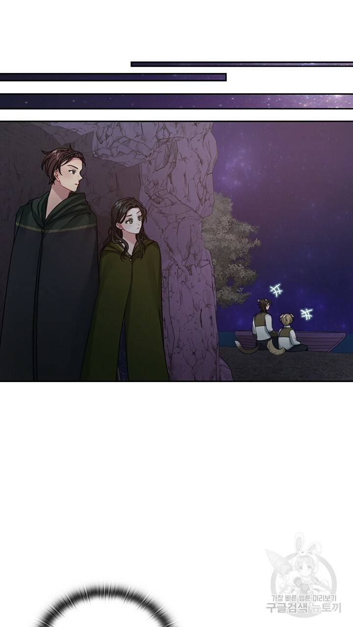 그대 사자의 이름으로 21화 64