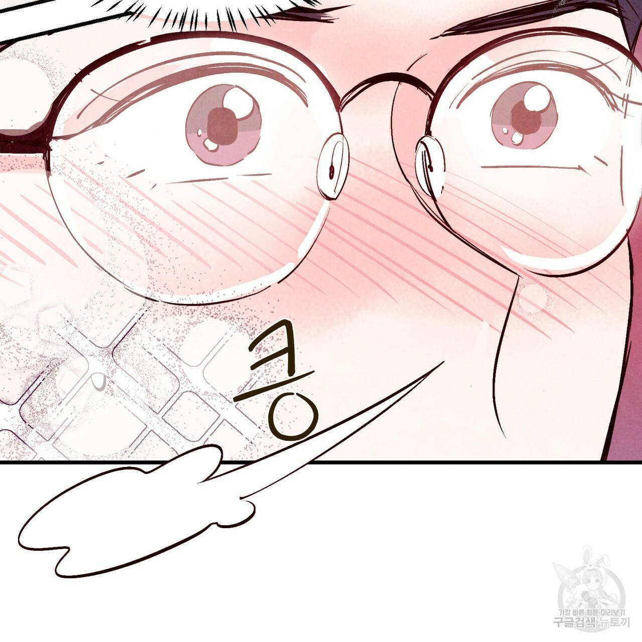 펀치 드렁크 러브 10화 5