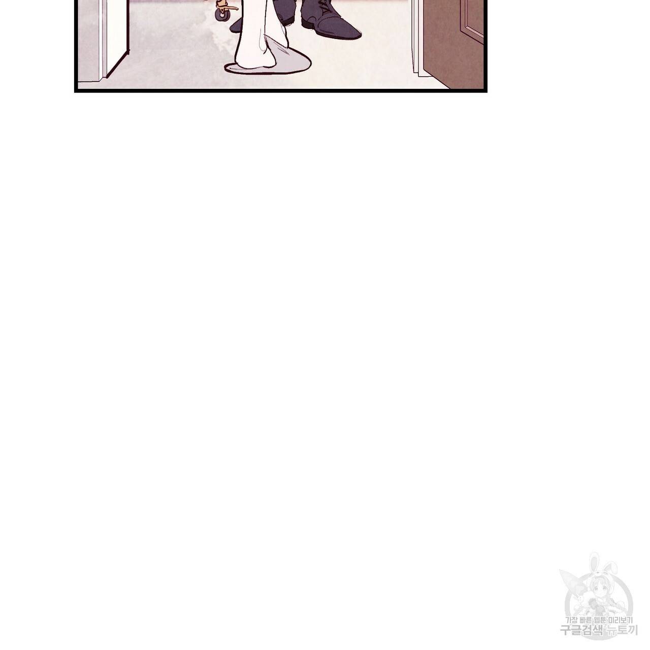 펀치 드렁크 러브 10화 18