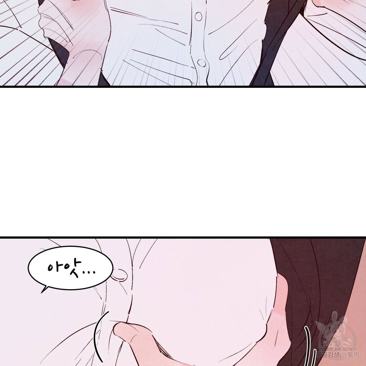 펀치 드렁크 러브 10화 35